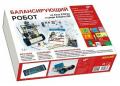 Готовые образовательные и стартовые наборы Arduino в Москве