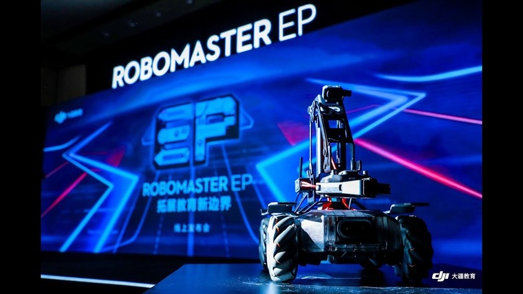 Робототехника нового уровня: DJI представила RoboMaster EP