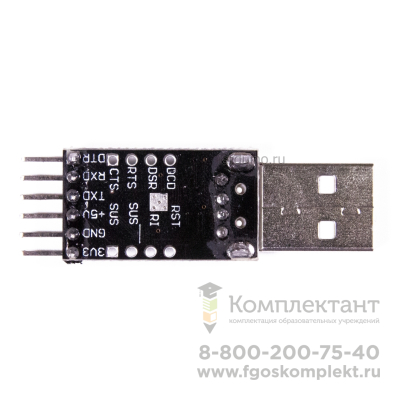 USB Программатор UART CP2102 (подходит для Arduino Pro Mini)