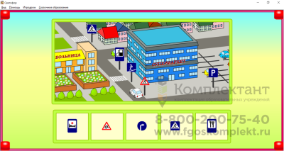 Интерактивная панель "Innovator" 32 мобильная для  детского сада и начальной школы на Windows; 1100 развивающих игр + БЛОК ИЗУЧЕНИЯ ПДД 