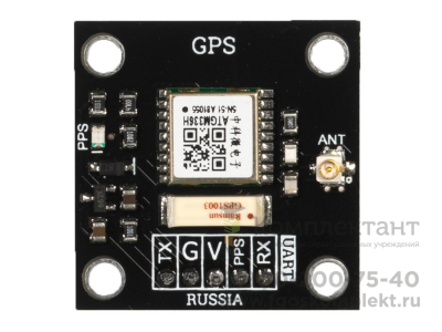 GPS/GLONASS модуль (Trema-модуль) в Москве
