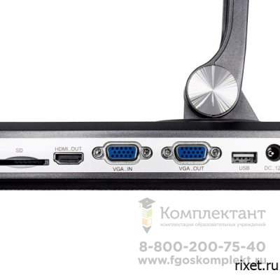 Документ-камера Rixet DK008 📺 в Москве