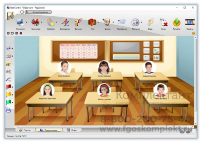 Мобильный класс MobiClass на базе ноутбуков 15+1 серия Cart СанПиН  17.3"/8Гб/256SSD купить инновационное оборудование для школы