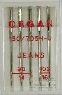 Иглы джинс №№ 90 (3), 100 (2), 5 шт. Organ