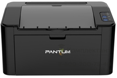Принтер Pantum P2500                (P2500)