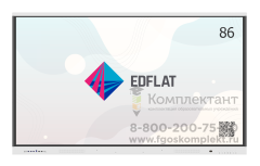 Интерактивная панель для образования EDFLAT EDF86LT01  + OPS 505 (Core i5) с мобильной стойкой