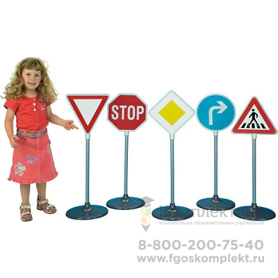 Автогородок Innovator Children's Traffic Park Basic (без управления)
