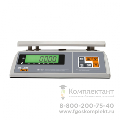 Весы порционные M-ER 326AFU-6.01 LCD «POST II» RS-232, высокоточные