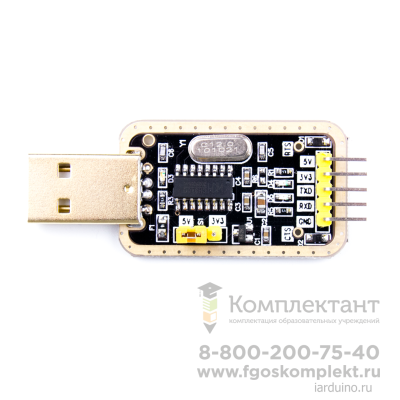 Адаптер UART USB-TTL CH340 для Arduino в Москве
