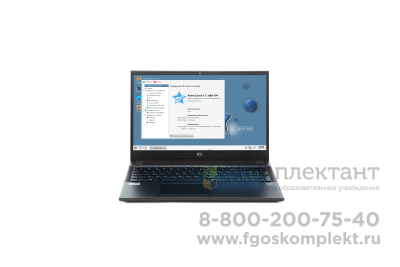 Ноутбук для образования Минпромторг в составе 15,6 / i3-10110U/ 8GB DDR4/ SSD 256GB/ Альт Образование/ mouse фото 3