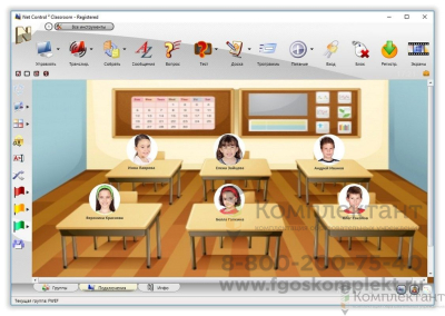 Мобильный класс MobiClass на базе ноутбуков 12+1 серии Cart Стандарт купить инновационное оборудование для школы