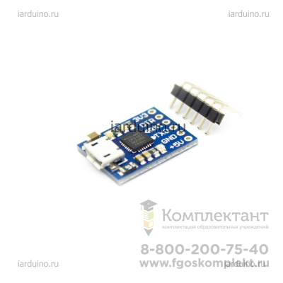 MicroUSB Программатор UART CP2102 для Arduino в Москве