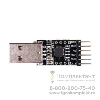 USB Программатор UART CP2102 (подходит для Arduino Pro Mini) в Москве