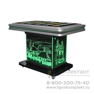 Интерактивный мультимедийный сенсорный стол «Laser NFI museum 43» Шахматы