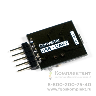 USB-UART преобразователь (Piranha) для Arduino в Москве
