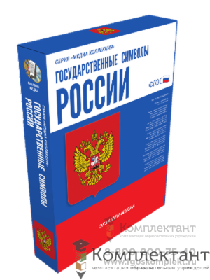 Государственные символы России 📺 в Москве