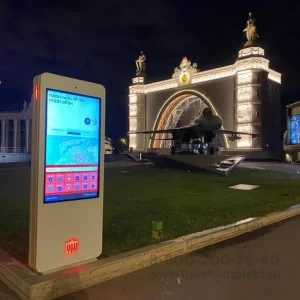 Уличный сенсорный киоск Legend Premium 55' (с рекламным экраном) 📺 в Москве