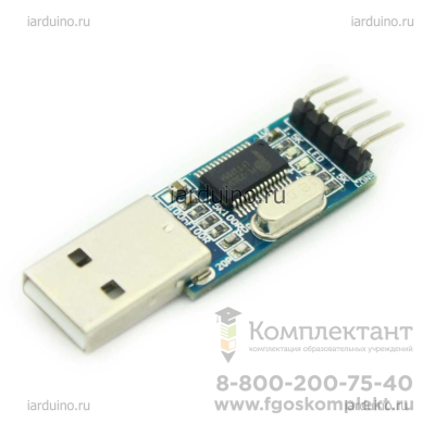 PL2303 USB-UART для Arduino