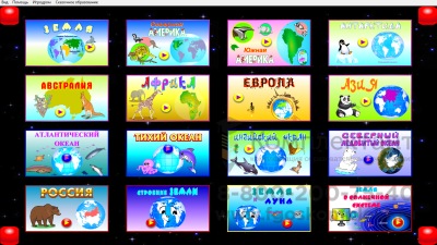 Интерактивная панель "Innovator" 32 для  детского сада и начальной школы на Windows; 1100 развивающих игр;  + БЛОК ИЗУЧЕНИЯ ПДД 