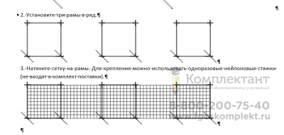 DH:MobileNetwall Мобильная защитная сетка, размер 3*10м в Москве