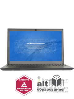 Ноутбук для образования Минпромторг в составе 15.6"/i5/8GB/SSD240GB/ОС Альт Образование/mouse
