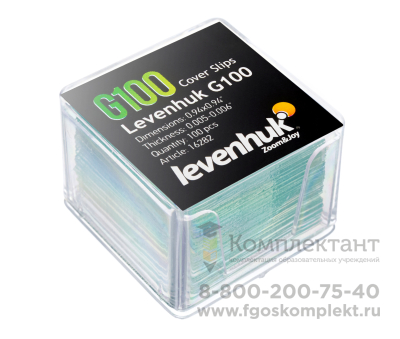 Стекла покровные Levenhuk G100, 100 шт. 🔭