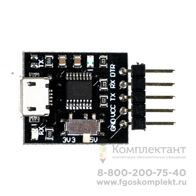 USB-UART преобразователь (Piranha) для Arduino