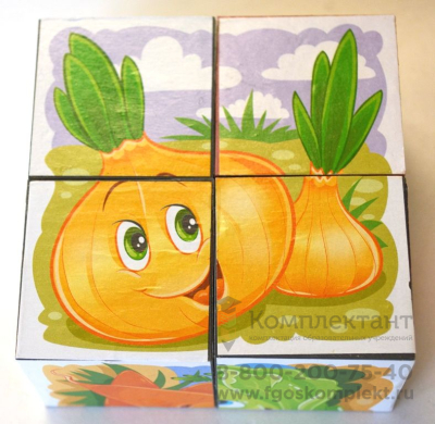 Кубики Овощи для малышей 