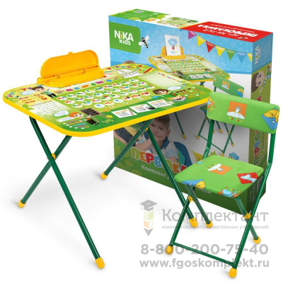 Комплект детской мебели стол и стул "Первоклашка 