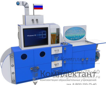 Интерактивный развивающий комплекс с коррекционной направленностью «Логопедическая Подводная Лодка» Logo 40 📺 в Москве