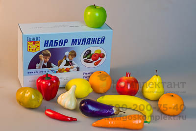 Набор муляжей для рисования (13 шт.) купить для школы в г. Москва
